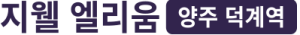 아파트분양정보 Logo
